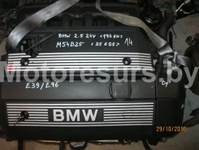 Контрактный двигатель б/у на BMW 5 (E39) M54 B25 (256S5) 2.5 Бензин, арт. 3402790